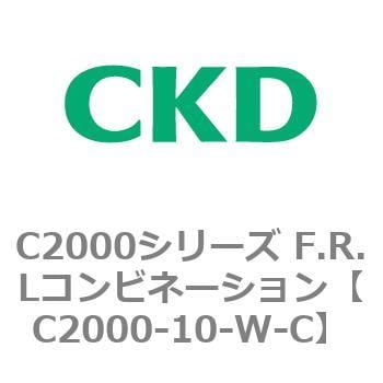 CKD Ｆ．Ｒ．Ｌコンビネーション C2000-10-W-C-US-