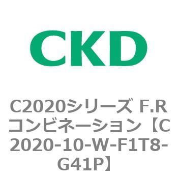 CKD Ｆ．Ｒ．Ｌコンビネーション C2000-8-W-L-UV-A10W-