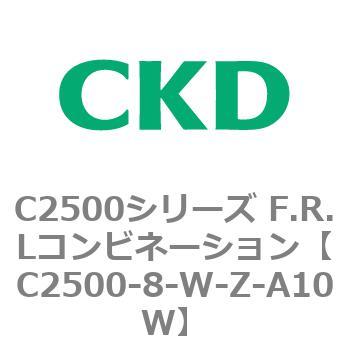 CKD Ｆ．Ｒ．Ｌコンビネーション 白色シリーズ C3000-8-W-C-UD-A15W-