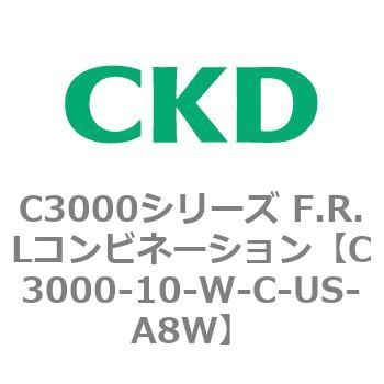 CKD Ｆ．Ｒ．Ｌコンビネーション 白色シリーズ C3000-8-W-C-UD-A8W-