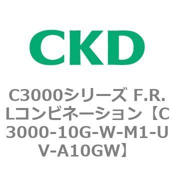 CKD Ｆ．Ｒ．Ｌコンビネーション 白色シリーズ C3000-10G-W-L-UV-A10GW-