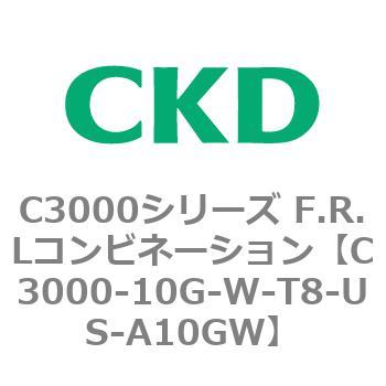 早く買お CKD F.M.Rコンビネーション 白色シリーズ C3030-10G-W-F1-UD