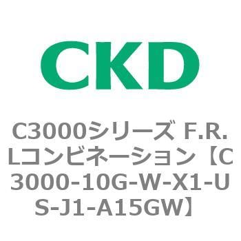 CKD Ｆ．Ｒ．Ｌコンビネーション 白色シリーズ C3000-10G-W-X1-US-A15GW-