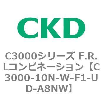 CKD Ｆ．Ｒ．Ｌコンビネーション 白色シリーズ C3000-8-W-F1-UD-
