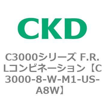 CKD Ｆ．Ｒ．Ｌコンビネーション 白色シリーズ C3000-8-W-M-UD-A8W-