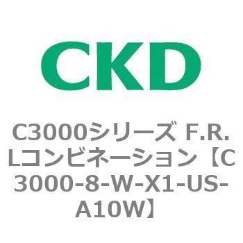 CKD Ｆ．Ｒ．Ｌコンビネーション 白色シリーズ C3000-8-W-X1-US-A10W-
