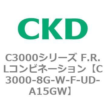 CKD Ｆ．Ｒ．Ｌコンビネーション 白色シリーズ C3000-8G-W-M-UD-A15GW-