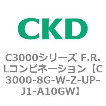 CKD Ｆ．Ｒ．Ｌコンビネーション 白色シリーズ C3000-8G-W-M-UP-J1-A10GW-