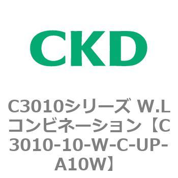 CKD CKD W.Lコンビネーション 白色シリーズ C3010-8-W-C-UP-A10W