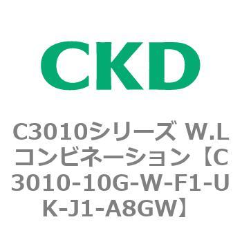 C3010-10G-W-F1-UK-J1-A8GW C3010シリーズ W.Lコンビネーション 1個