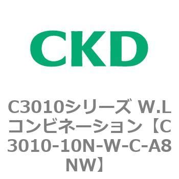 C3010-10N-W-C-A8NW C3010シリーズ W.Lコンビネーション 1個 CKD