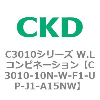 CKD Ｗ．Ｌコンビネーション 白色シリーズ C3010-10N-W-F1-UP-A15NW-