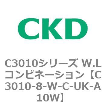 CKD Ｗ．Ｌコンビネーション 白色シリーズ C3010-8-W-C-UK-A10W-