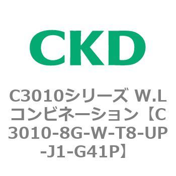 CKD CKD W.Lコンビネーション 白色シリーズ C3010-8G-W-T8-UP-J1-G41P