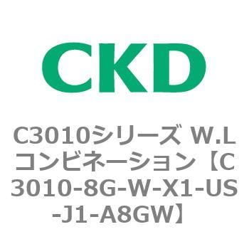 CKD W.Lコンビネーション 白色シリーズ C3010-8G-W-M-US-J1-A8GW-