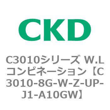 直営 CKD W.Lコンビネーション 白色シリーズ C3010-8G-W-Z-UP-J1