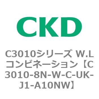 CKD Ｗ．Ｌコンビネーション 白色シリーズ C3010-8N-W-C-UK-J1-A10NW-