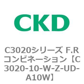 CKD Ｆ．Ｒコンビネーション 白色シリーズ C3020-10-W-Z-UD-A10W-