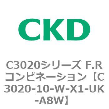 CKD Ｆ．Ｍ．Ｒコンビネーション 白色シリーズ C3030-8-W-X1-UK-A8W-