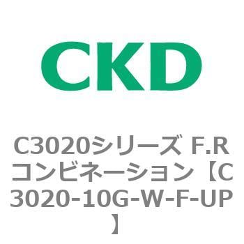 CKD Ｆ．Ｒコンビネーション 白色シリーズ C3020-8-W-F-UP-