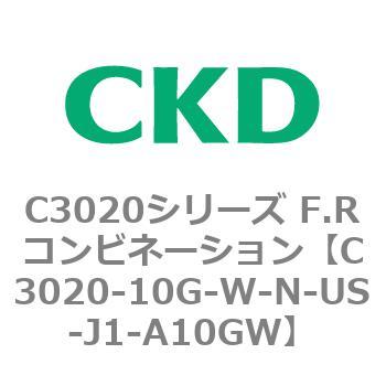 CKD Ｆ．Ｒ．Ｌコンビネーション 白色シリーズ C3000-10G-W-N-US-J1-A10GW-