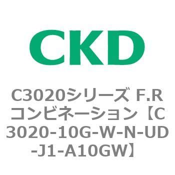 CKD Ｆ．Ｒコンビネーション 白色シリーズ C3020-10G-W-L-UD-J1-A10GW-