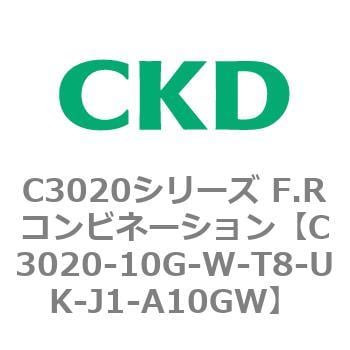 CKD Ｆ．Ｒコンビネーション 白色シリーズ C3020-10G-W-T8-J1-A10GW-