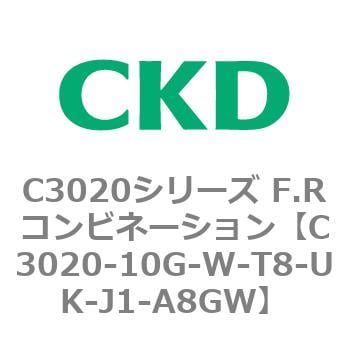 CKD Ｆ．Ｒコンビネーション 白色シリーズ C3020-10G-W-T8-UK-J1-A8GW-