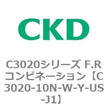 CKD CKD F.Rコンビネーション 白色シリーズ C3020-10N-W-Y-US-J1-A10NW