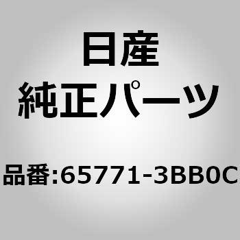 (65771)ロツド，フード サポート ニッサン