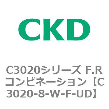 CKD Ｆ．Ｍ．Ｒコンビネーション 白色シリーズ C3030-8-W-F-UD-