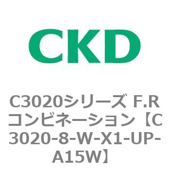 CKD Ｆ．Ｒコンビネーション 白色シリーズ C3020-8-W-X1-UP-A15W-