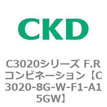 CKD F.Rコンビネーション 白色シリーズ C3020-8-W-F1 1個 □▽124-2568