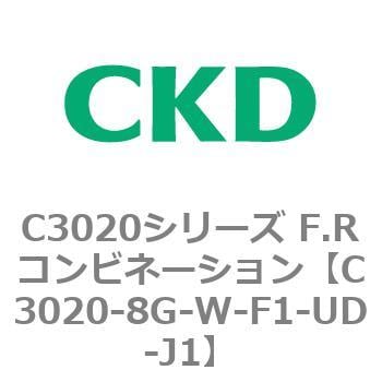 CKD Ｆ．Ｍ．Ｒコンビネーション 白色シリーズ C3030-8G-W-F1-UD-J1-