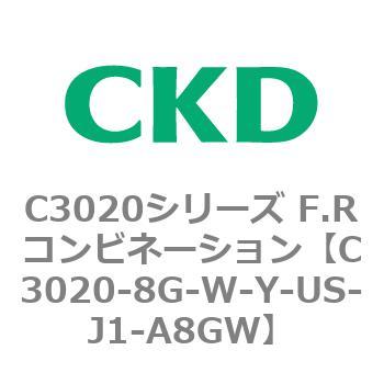 CKD CKD F.Rコンビネーション 白色シリーズ C3020-8G-W-Y-US-A8GW-www