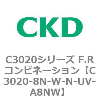 CKD CKD F.Rコンビネーション 白色シリーズ C3020-8N-W-Y-US-A8NW