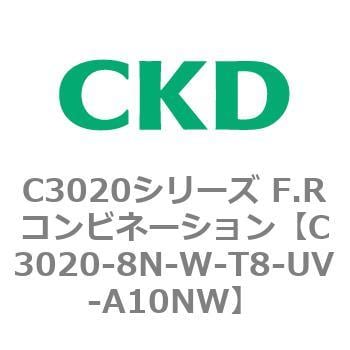 CKD Ｆ．Ｒコンビネーション 白色シリーズ C3020-8N-W-T8-A10NW-