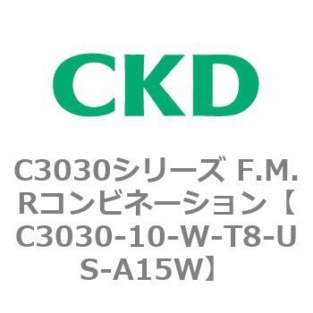 CKD Ｆ．Ｍ．Ｒコンビネーション 白色シリーズ C3030-8-W-T8-US-A15W-