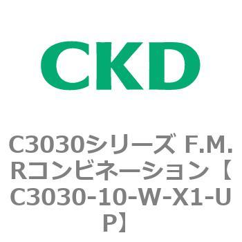 CKD Ｆ．Ｍ．Ｒコンビネーション 白色シリーズ C3030-10-W-M-UP-