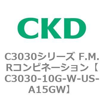 CKD F.M.Rコンビネーション 白色シリーズ C3030-10G-W-M-US-A15GW-