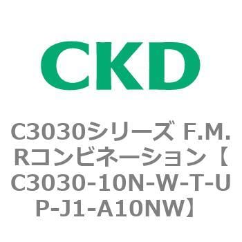 CKD CKD F.M.Rコンビネーション 白色シリーズ C3030-10N-W-T-UP-J1