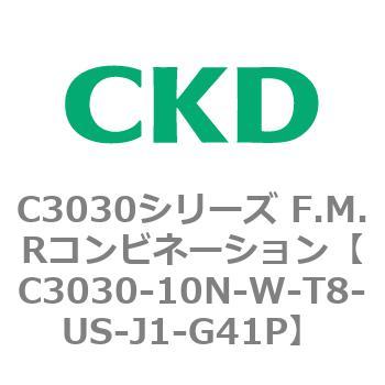 CKD Ｆ．Ｍ．Ｒコンビネーション 白色シリーズ C3030-10N-W-T8-J1-G41P-