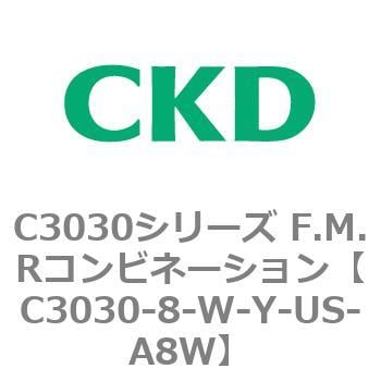 C3030-8-W-Y-US-A8W C3030シリーズ F.M.Rコンビネーション 1個 CKD