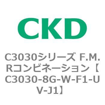 CKD Ｆ．Ｍ．Ｒコンビネーション 白色シリーズ C3030-8G-W-F1-J1-