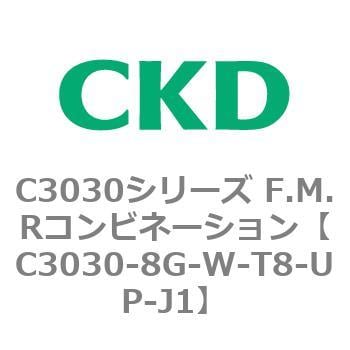 CKD CKD F.M.Rコンビネーション 白色シリーズ C3030-8G-W-T8-UP