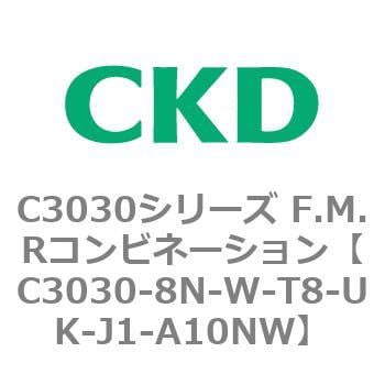 CKD Ｆ．Ｍ．Ｒコンビネーション 白色シリーズ C3030-8N-W-T8-J1-A10NW-