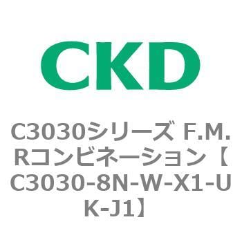 CKD Ｆ．Ｍ．Ｒコンビネーション 白色シリーズ C3030-8N-W-X1-UK-