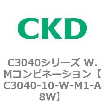 CKD Ｆ．Ｒ．Ｍコンビネーション 白色シリーズ C4030-10-W-M1-A8W-