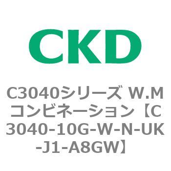 CKD CKD W.Mコンビネーション 白色シリーズ C3040-10G-W-UK-A8GW