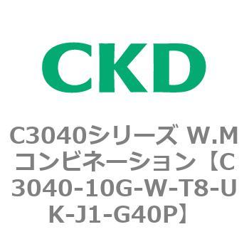CKD Ｗ．Ｍコンビネーション 白色シリーズ C3040-10G-W-T8-J1-G40P-